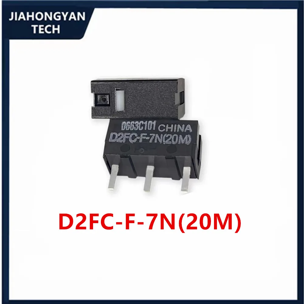 Оригинальные микропереключатели D2FC-F-7N, D2FC-F-K для Omron