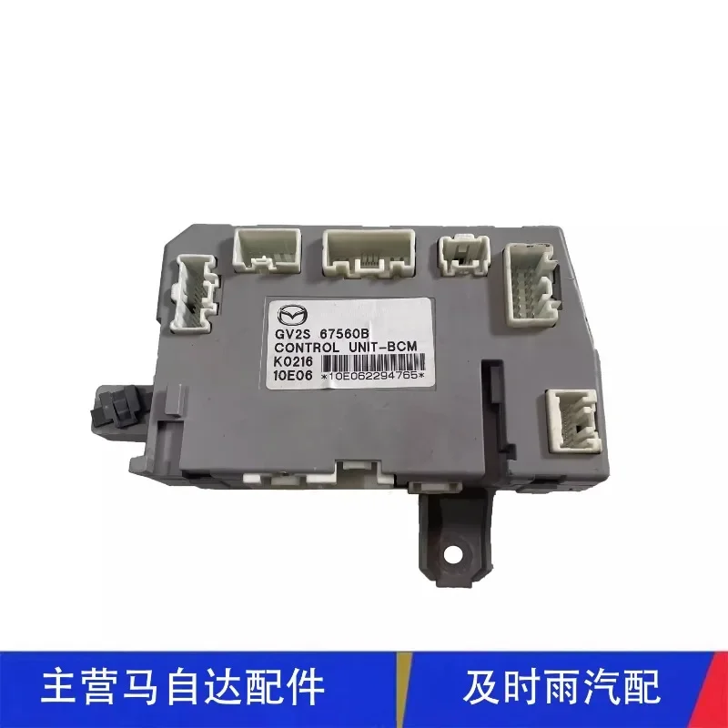 Материнская плата для автомобиля Mazda 6 модуль корпуса BCM Sedan Racing Ruiyi Besturn B70