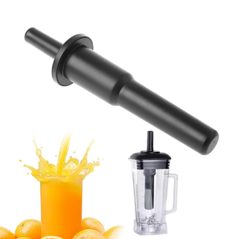 Деталь блендера для Vitamix контейнеры миксера низкий кувшин кухонный блендер