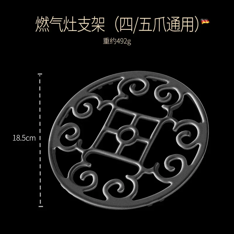 

Чугунная газовая плита, ветрозащитный диск, энергосберегающая крышка, кронштейн для лобового стекла для газовых плит, держатель кастрюли, прочный и термостойкий