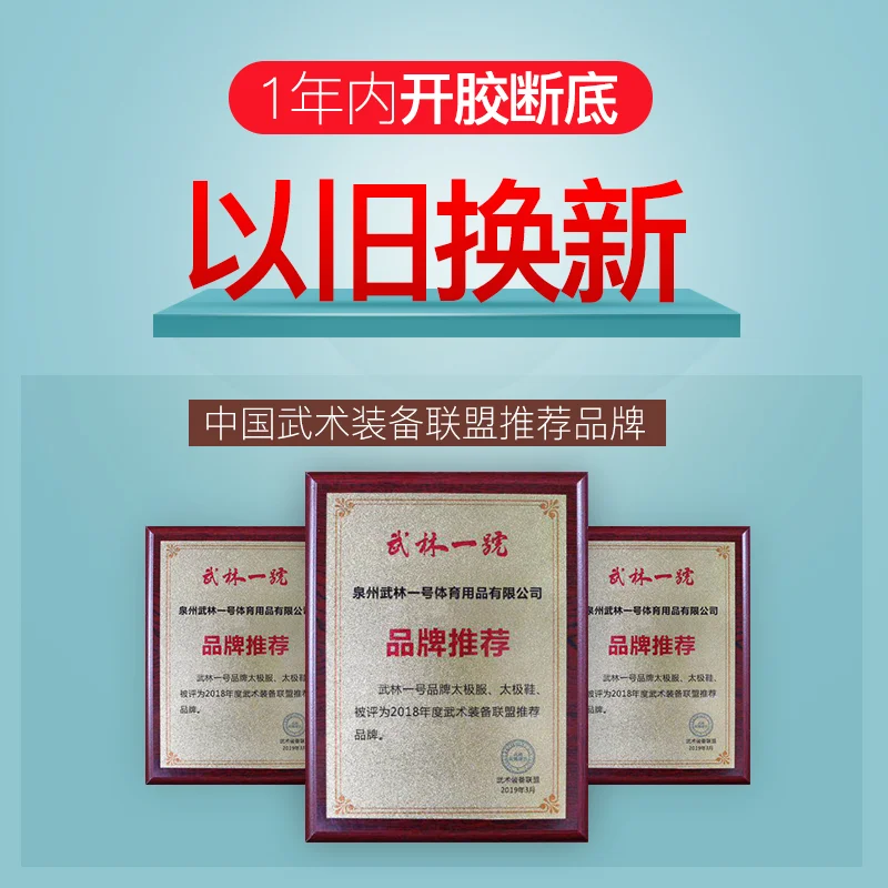 Leather Men Unisex Tai Chi Martial Arts Wushu Shoes Chinese Style Casual Workout Fitness Exercise Taewondo Karate Jogger Sneaker