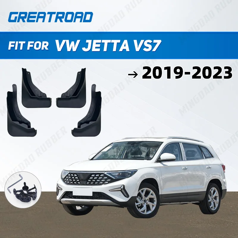 

Для Volkswagen Jetta VS7 2019 2021 2022 2023, брызговики, брызговики, крыло, автомобильные аксессуары