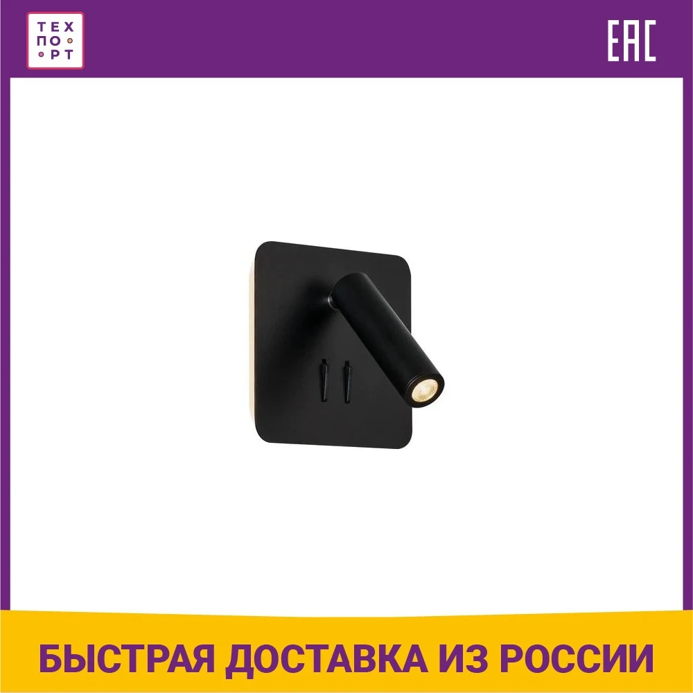 Светодиодный спот Maytoni C175-WL-01-6W-B | Освещение