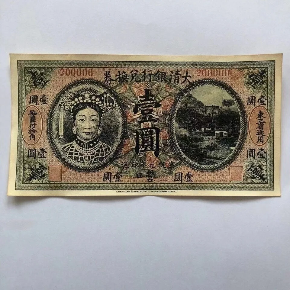 

Empress Dowager Ci Xi Notes, Qing Dynasty 1yuan Paper Coins for Collection, Old Ancient Chinese Antique Money Home Decor Gift