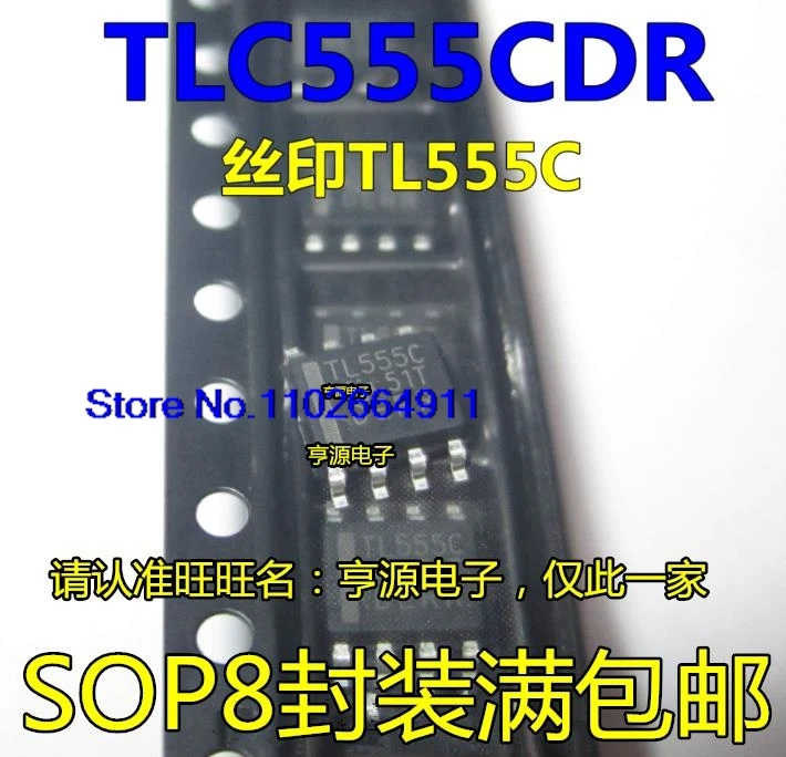 (20 шт./лот) TLC555 TLC555CDR TL555C TL555I TLC555IDR SOP8