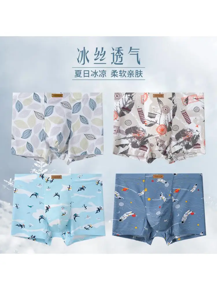 

3 шт., мужские трусы-боксеры из вискозы с принтом