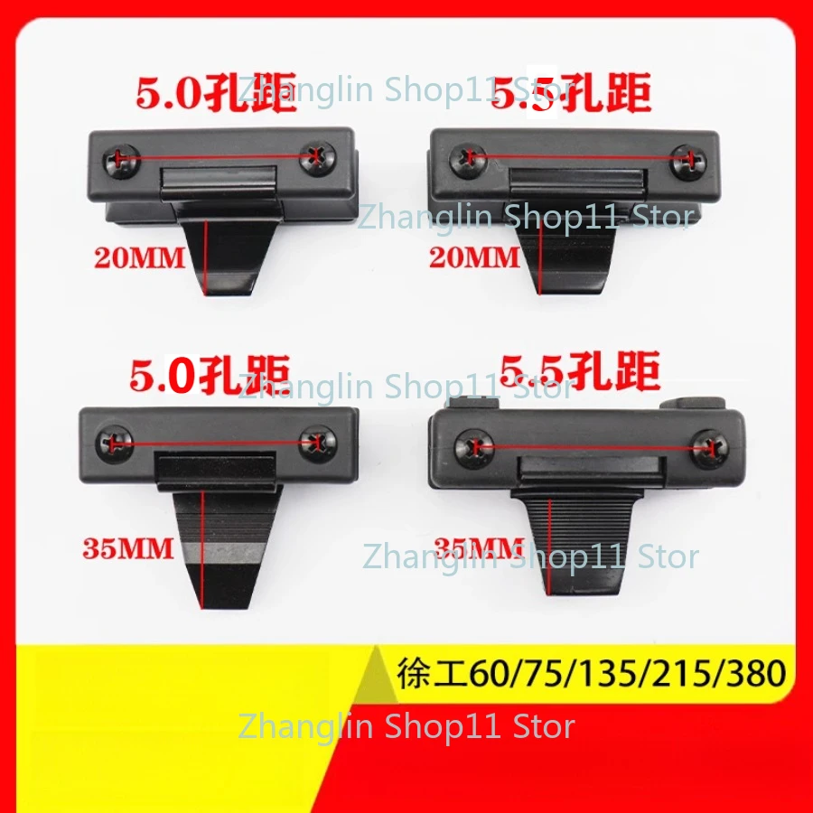 Для XCMG 55 60 75 135 150 200 215 370 470 экскаватор стекло пряжка замок детали 1 шт