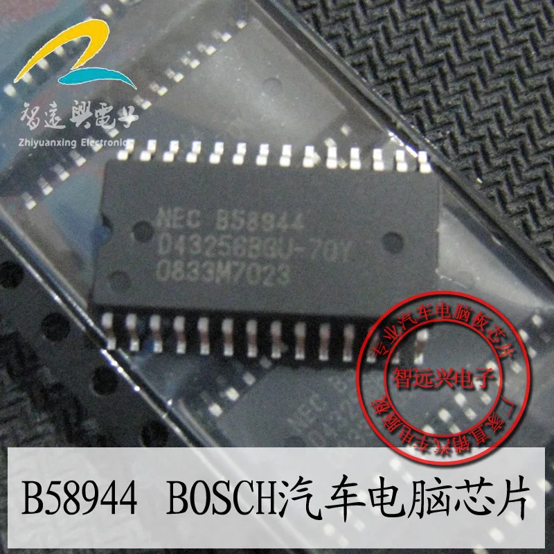 

Бесплатная доставка, модель B58944 D43256BGU-70Y IC, 10 шт.