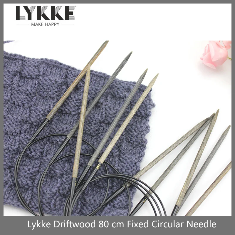 1 шт. LYKKE Driftwood 80 см фиксированная круглая игла