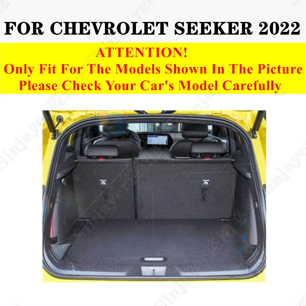 Коврик для багажника автомобиля CHEVROLET Seeker 2022 XPE Задний защитный коврик груза