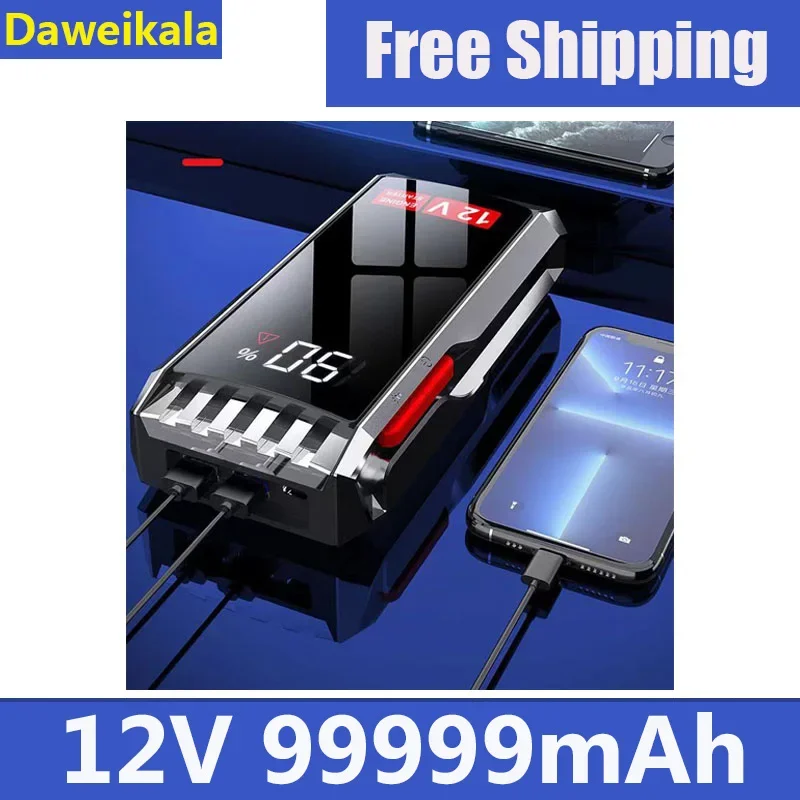 Акумуляторные бустеры