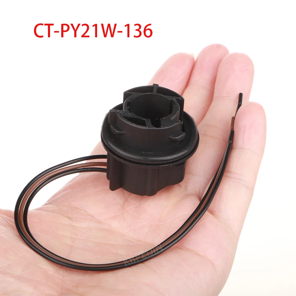 

1 шт., держатель лампы BAU15S PY21W для Ford Fiesta Citroen C4