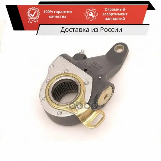 Рычаг тормоза регулировочный MAN задний правый автоматический - Цена: 19900.05