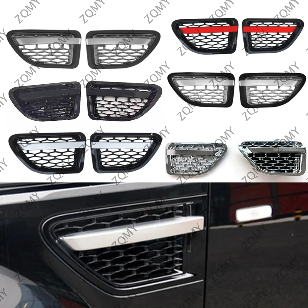 Переднее боковое крыло 2 шт. решетка вентиляционного отверстия автомобильные