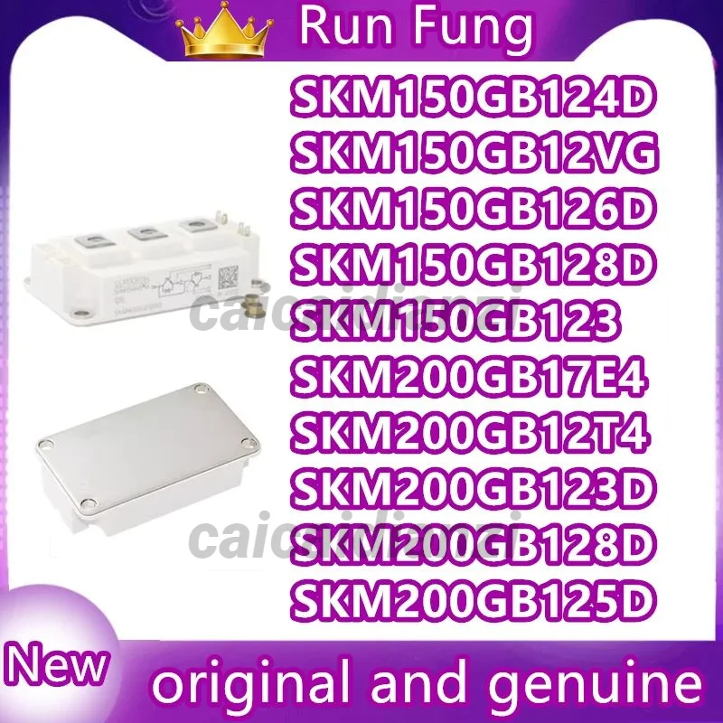 SKM150GB126D SKM150GB128D SKM150GB123D SKM200GB17E4 SKM150GB124D SKM150GB12VG SKM200GB12T4 SKM200GB123D SKM200GB128D SKM200GB125