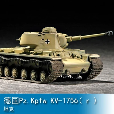 

1/72 НЕМЕЦКИЙ Pz.Kpfw KV-1756( R) Танк 07265 Сборная модель танка