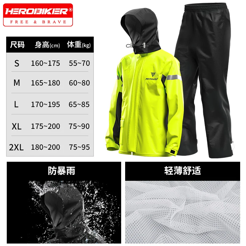 

Мотоциклетный плащ для мужчин и женщин, защита от дождя, мото одежда, дышащий комплект плащи для мотокросса, светоотражающая защита