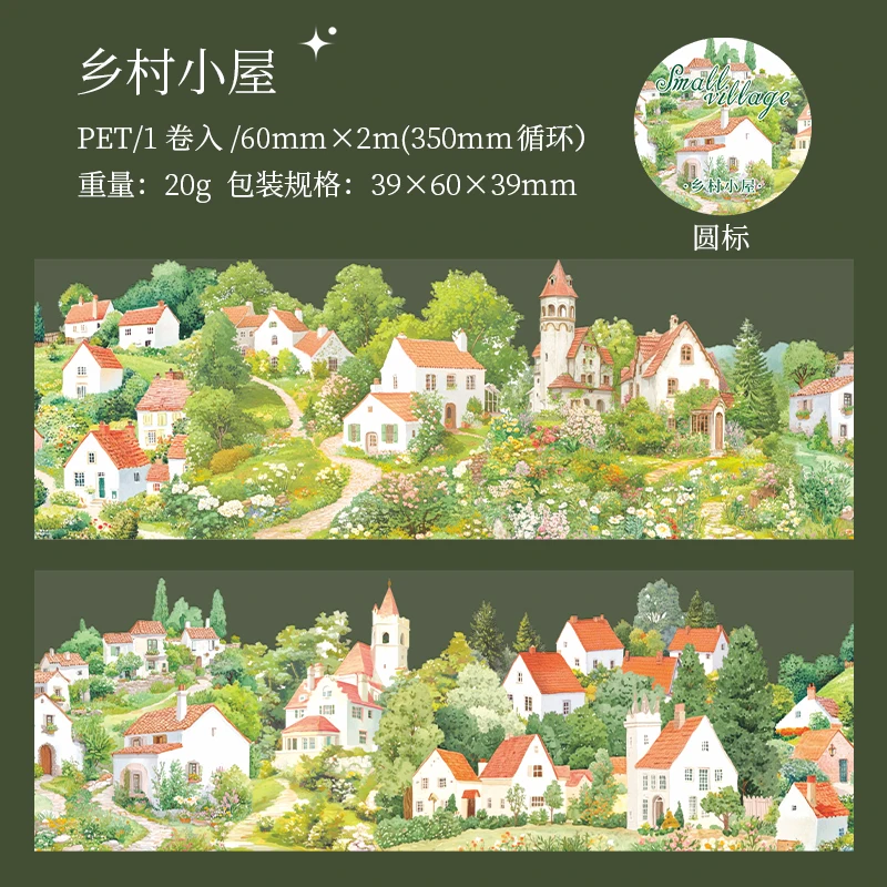

Journal GO 6x200cm PET Tape Dream Small Village DIY Scrapbooking Decor Cup Photo Album Collage Junk Journal Aesthetics Stickers