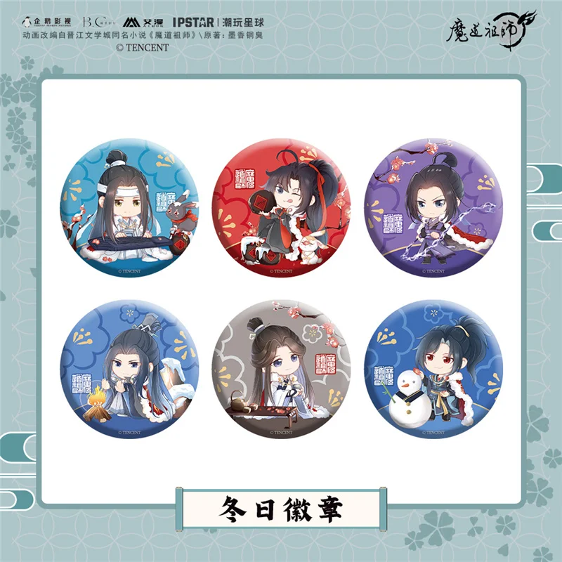 

Anime Grandmaster of Demonic Cultivation Winter Series Cartoon Badge Wei Wuxian Lan Wangji Cosplay Brooch Pins Collection Gifts