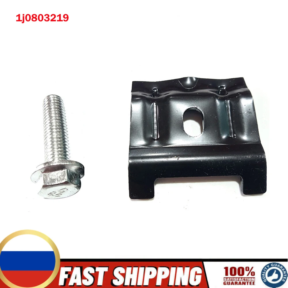 

Battery Hold Down Clamp 1J0803219 For VW BEETLE Golf Tiguan POLO PASSAT AUDI A3 Q3 SKODA RAPID SUPERB FABIA YETI 1J0 803 219