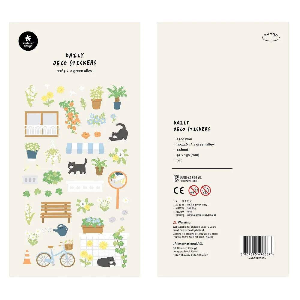 

Оригинальные наклейки Suatelier с милыми кошками