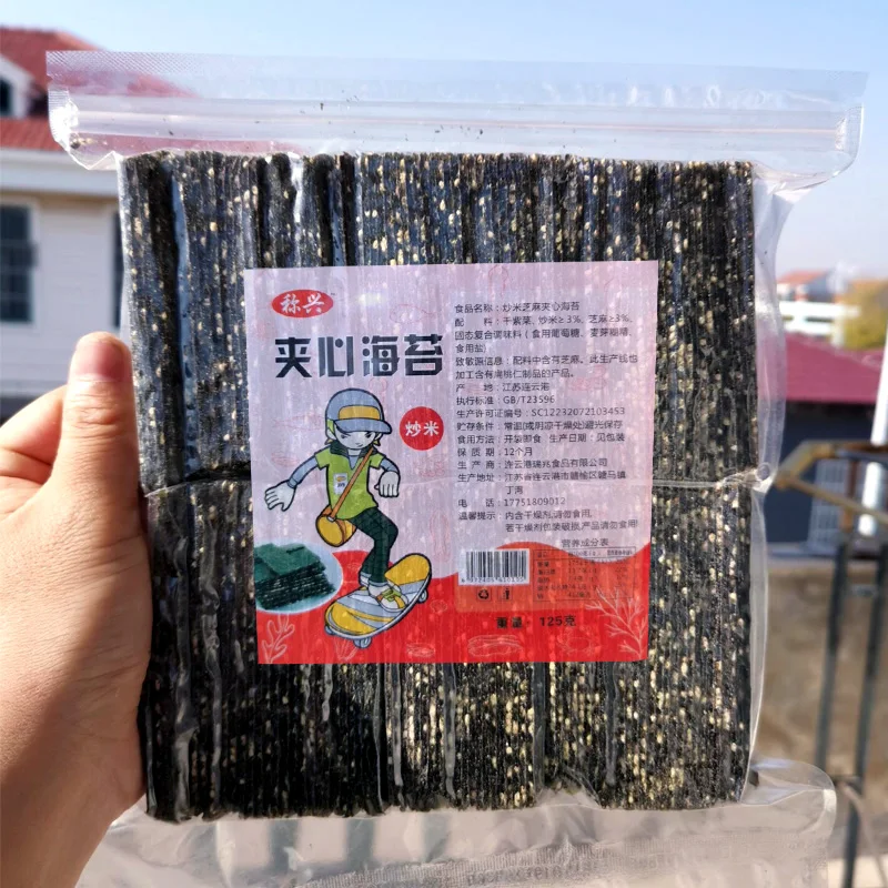 

Большая хрустящая сумка с морскими водорослями из кунжутного сэндвича