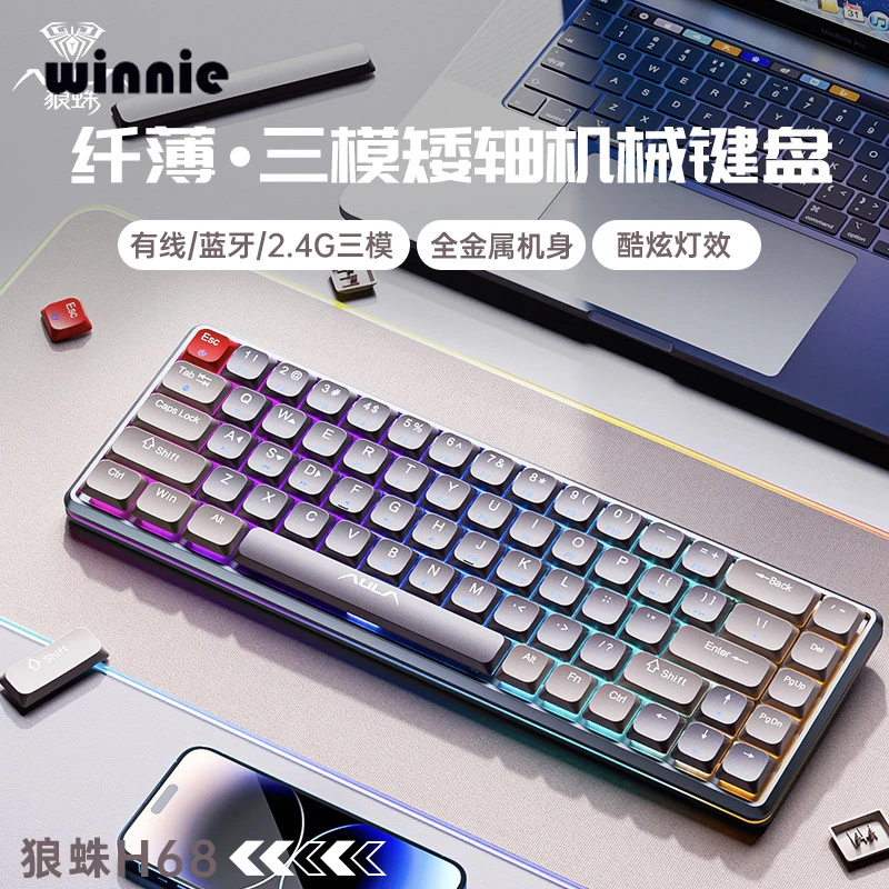 

Клавиатура игровая беспроводная, 68 клавиш, 2,4 ГГц, Bluetooth 4,0/5,0