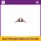 Управляемый воздушный змей скоростной Hasi Бумеранг 120