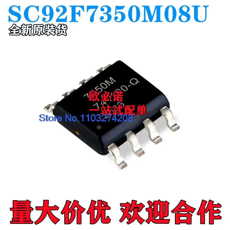 

20 шт./партия SC92F7350M08U SOP-8 IC