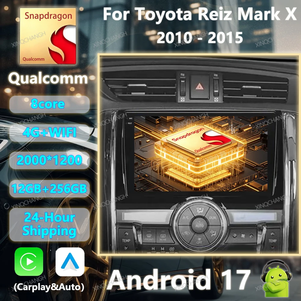 Фото Автомагнитола Android 17 для Toyota Reiz Mark X 2010-2015, мультимедийный видеоплеер 2DIN, 4G, Wi-Fi, Qualcomm, GPS, QLED, головное устройство №1
