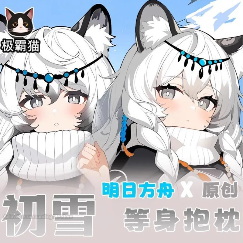 Подушка для обнимания дакимакура с рисунком из аниме праманикса дневника