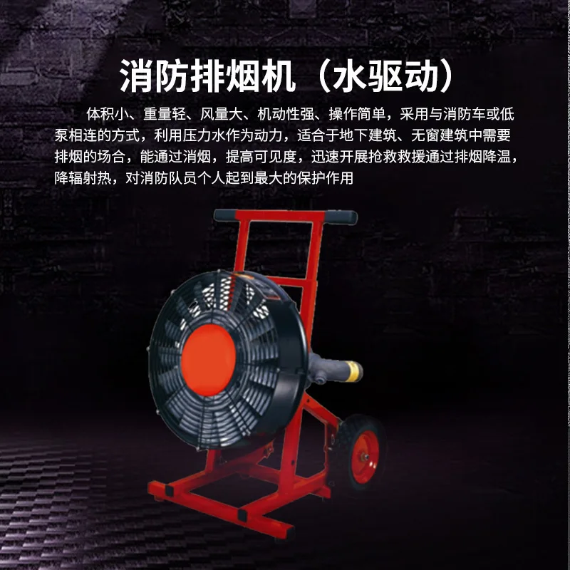 Вентилятор пожарного дыма аварийно-спасательный HTF высокотемпературный