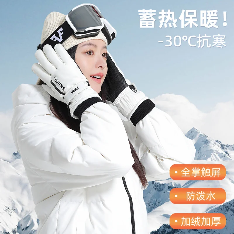 Пиковые лыжные перчатки зимние мужские велосипедные утепленные ветрозащитные