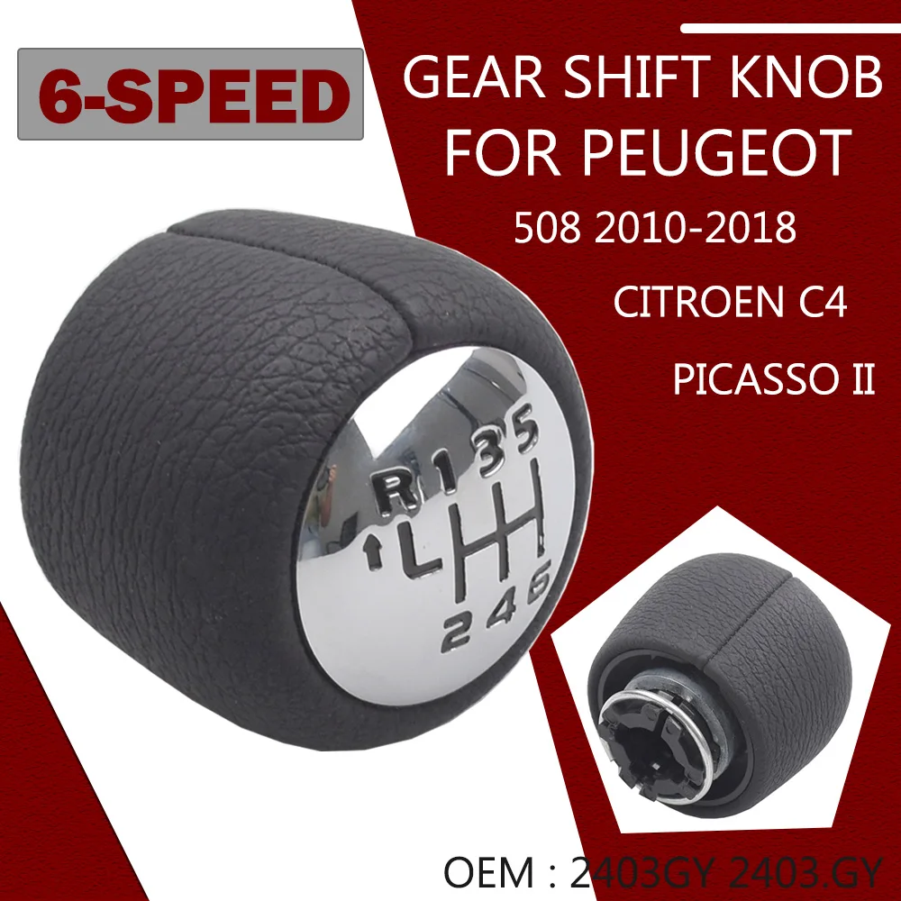 

6-скоростная автомобильная ручка переключения передач, рычаг переключения передач для Peugeot 508 2010-2018 Citroen C4 Picasso II, новые аксессуары