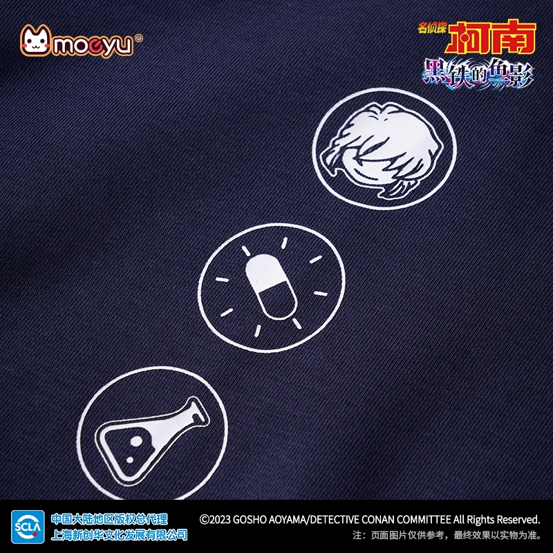 Оригинальная Толстовка Moeyu с изображением детектива Конана толстовка Мужская