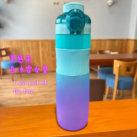 Милая бутылка для воды 1100 мл для девочек, градиентные матовые пластиковые непротекаемые портативные чашки для напитков без бисфенола А для спорта и фитнеса
