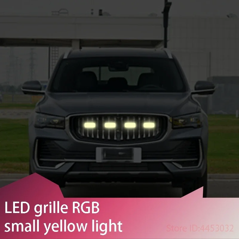 Для Geely geometry cokavango monjaro Автомобильная передняя светодиодная решетка RGB