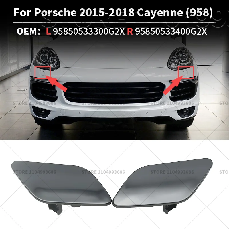 

Для 2015-2018 Porsche Cayenne (958) крышка форсунки омывателя фар OEM 95850533300G2X 95850533400G2X 95850533300 95850533400