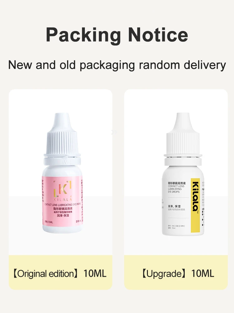 kilala 10ml lens eye drops hyaluronic acid lens solution for dry eyes liquid for contact lenses lubricating eye drops free global shipping