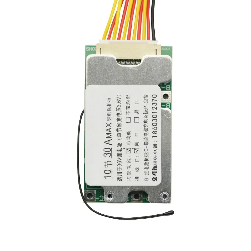 BMS 10S 30A 36В плата зарядки литиевой батареи SHANGSIMOUDLECX