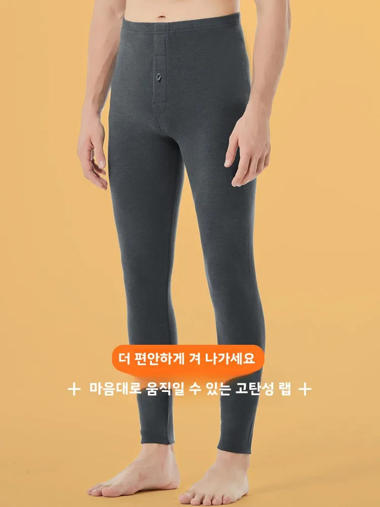 Dralon Long Johns Men Wear Sweat Pants Seamless Heating Double-sided Sanding Knitted Leggings Winter Fleece-lined Thickened W...