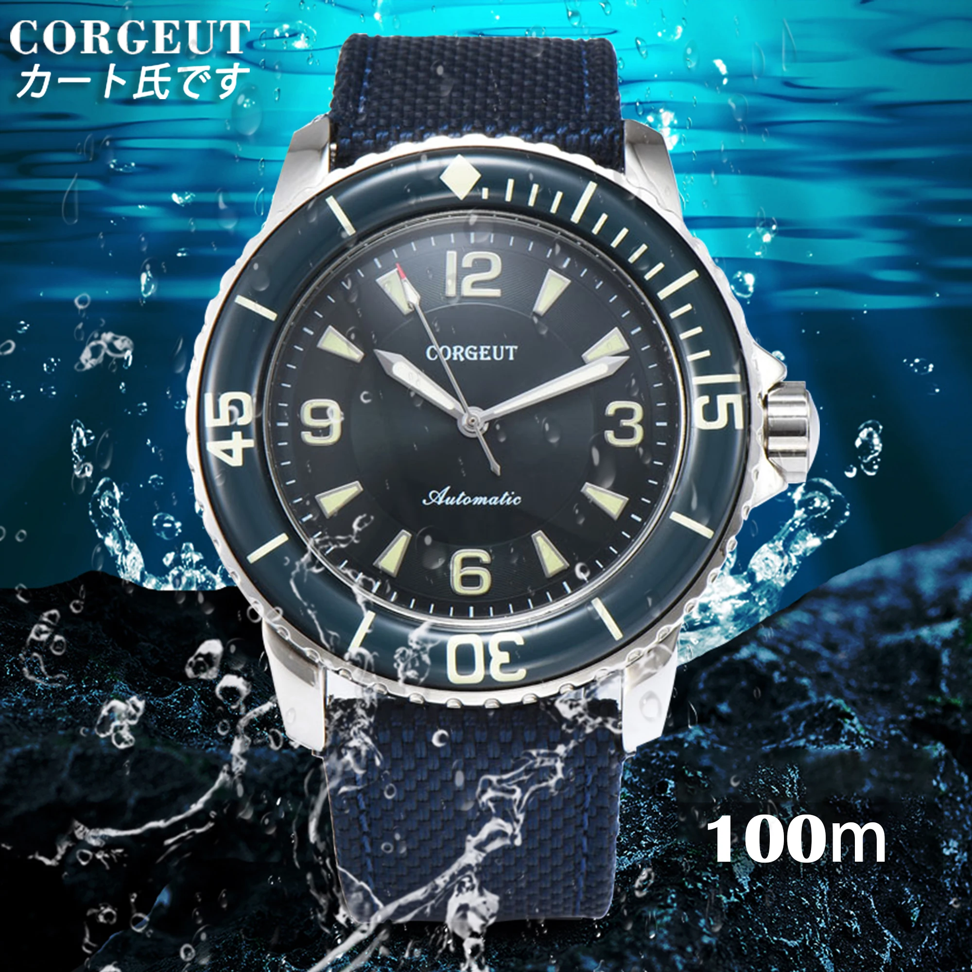 Часы мужские водонепроницаемые автоматические, 45 мм, 2023 м, 10 бар