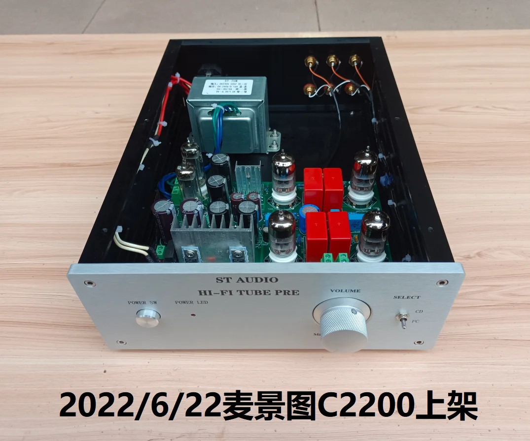 Новое поступление 2022 предпусковой усилитель желчного пузыря McIntosh C2200 6N3/6H3N/5670