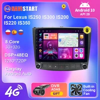 navistart 10 1 android 10 car radio for lexus is250 is300 is200 is220 is350 2005 2012 gps navigation multimedia player 2din