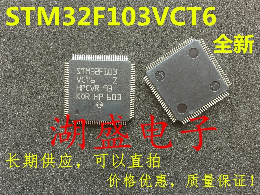 

10pcs STM32F103VCT6 QFP-100 new