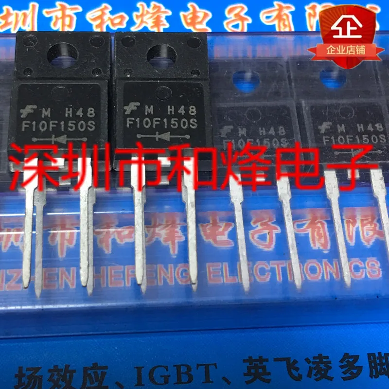5 шт.-10 шт. FFPF10F150S F10F150S TO-220F 10A 1500 В в наличии, новый и оригинальный