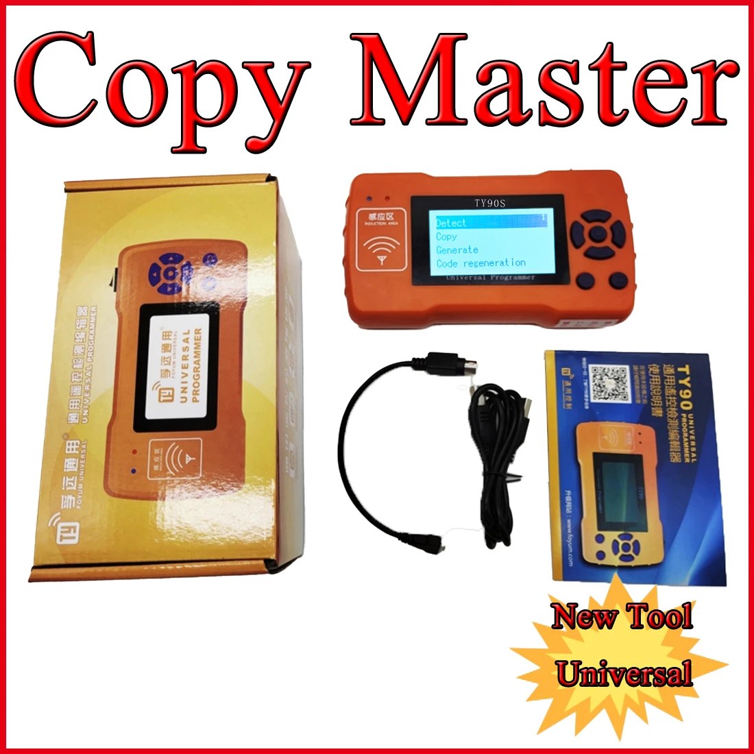Копировальный станок для ключей TY90S | AliExpress