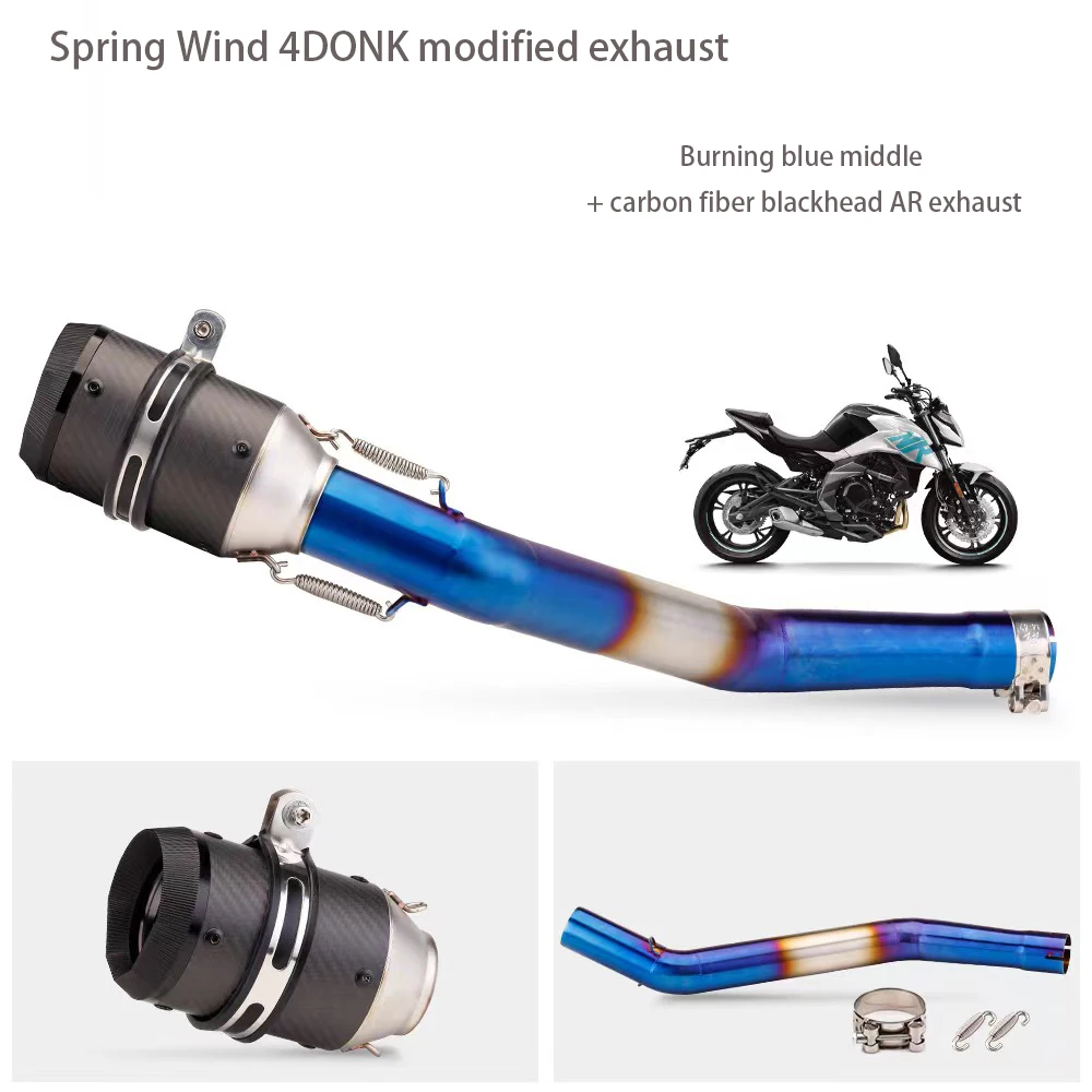 RafesnoAR полностью углеродная паяная выхлопная труба мотоцикла для пружинного