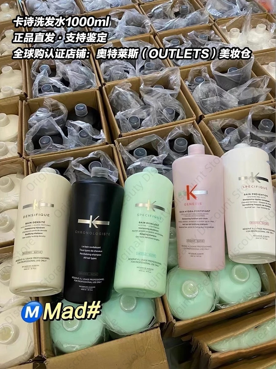 

1000ml Hair Conditioner Multi-Action Conditioner Strengthening and Nourishing hair treatment hair care essentials