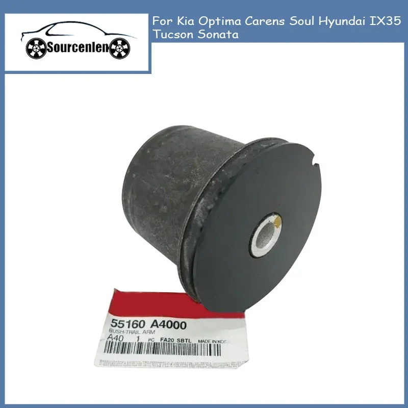 Совершенно новая Подлинная Втулка Рычага тропы 55160-A4000 55160A4000 для Kia Optima Carens Soul Hyundai